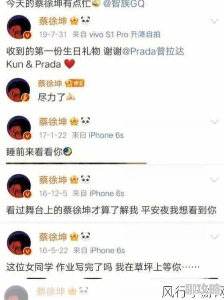 男生将坤坤申请女生的皮燕申请结果已出皮燕同意了