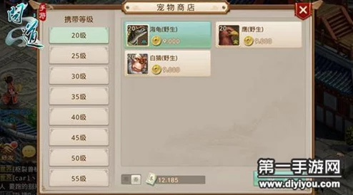 问道手游2024最新变异宠物与超级宝藏图高效获取攻略