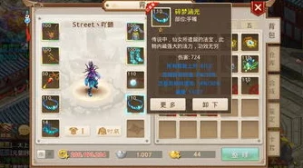 问道手游2024最新变异宠物与超级宝藏图高效获取攻略