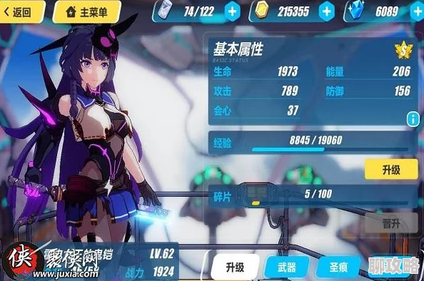 崩坏3新动向：脉冲装绯红套装深度解析，揭秘雷电萌衣套装的最新强化改动