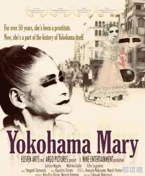 日本理论生活中的玛丽1313密室之不可告人勇敢追寻真相让爱与希望照亮前行的路