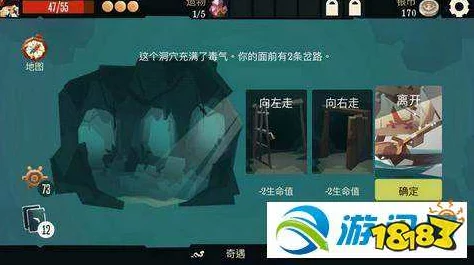 航海日记深度解析：海上常见异常事件应对新攻略与最新奇遇探索