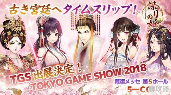 后宫调教日常近日，后宫中新增了一位神秘角色，她的到来引发了众多宫女的关注与猜测。