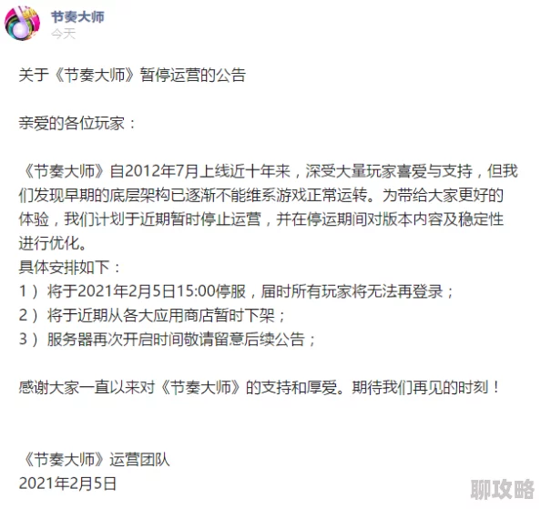红色妖姬调教开发暂停版本回炉重制优化调整中