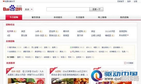 狼导航全新版本上线体验升级优化搜索结果和地图精度