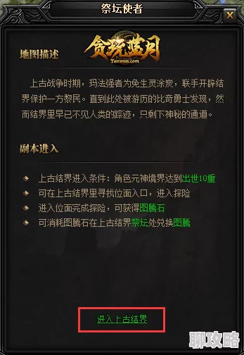 重生成老攻的影子全文免费阅读已更新至第100章主角开启新的副本