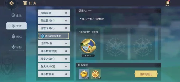 全新攻略：揭秘一起来捉妖技能书高效获得方法，解锁游戏新鲜玩法！