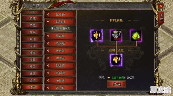 全新攻略：揭秘一起来捉妖技能书高效获得方法，解锁游戏新鲜玩法！