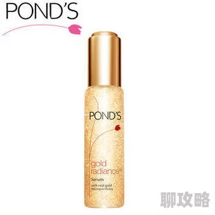 一区二区三区国产好的精华液春科焕新升级配方优化增效保湿滋润肌肤体验