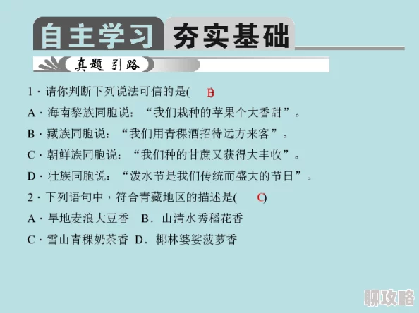 白洁传阅读进度更新至第十八章