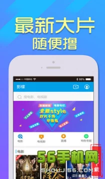 红五3d图库44462最新高清图库资源已更新，快来下载体验吧