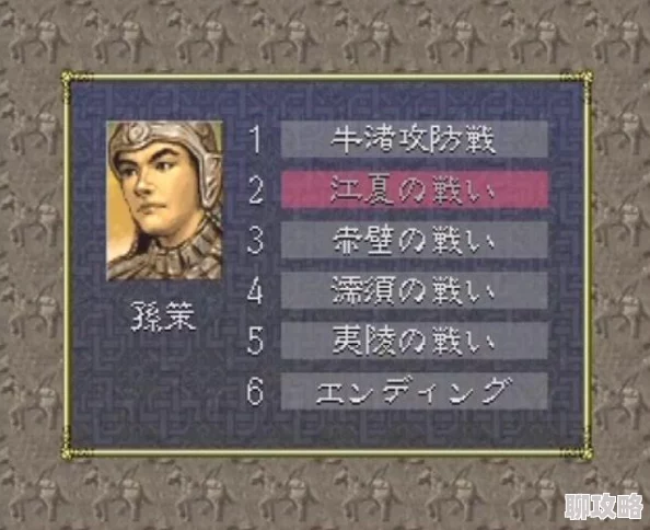 三谋孙权重做剧本杀测试版上线新增双结局和隐藏线索