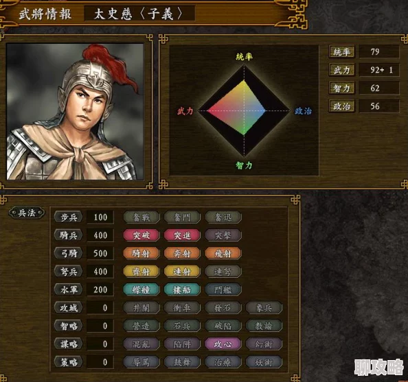 三谋孙权重做剧本杀测试版上线新增双结局和隐藏线索