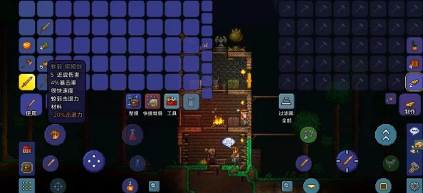 泰拉瑞亚全新揭秘:泰拉之剑武器属性深度解析与实战新鲜体验 泰拉瑞亚全新揭秘:泰拉之剑武器属性深度解析与实战新鲜体验