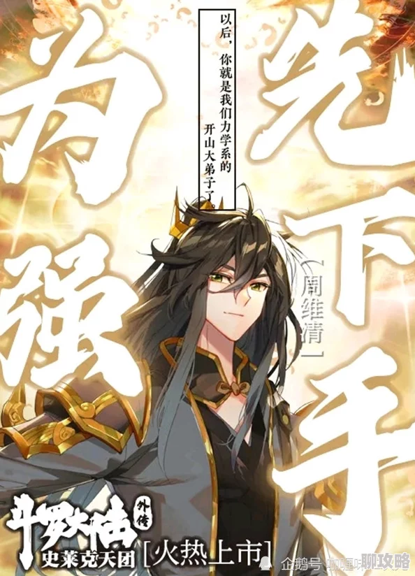 古月娜下面好紧好爽后续剧情发展请关注XX平台账号更新 古月娜下面好紧好爽后续剧情发展请关注XX平台账号更新