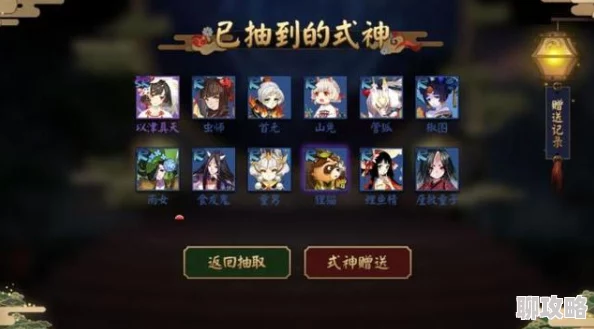 阴阳师新服新区抽卡攻略:2024年10大画符技巧与最新抽卡经验总结 阴阳师新服新区抽卡攻略:2024年10大画符技巧与最新抽卡经验总结