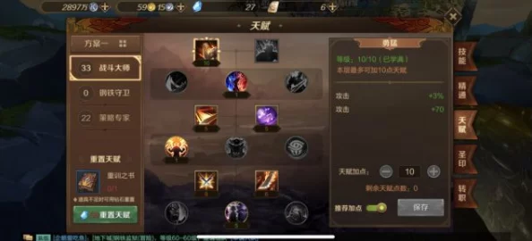 万王之王3D神射手加点全攻略：PVP爆发与PVE续航新鲜解析