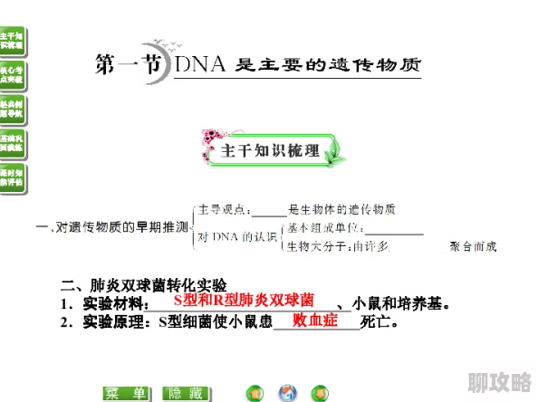 成品人和精品人的区别三叶草探索差异性持续提升自我价值