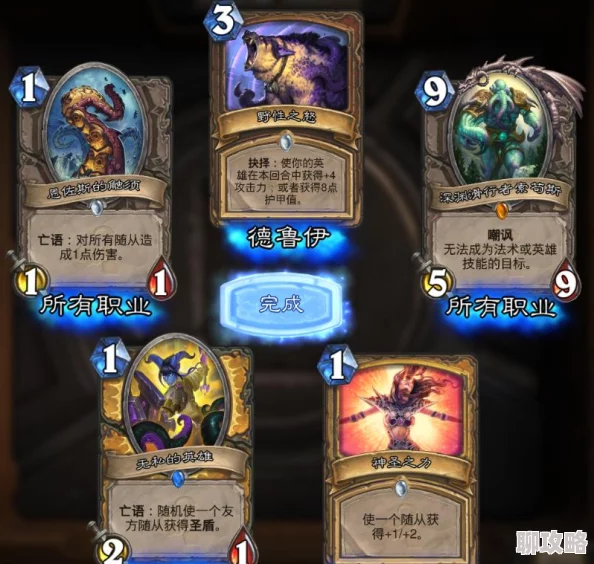 炉石传说中立橙卡新成员：滑行者索格斯全面解析与实战攻略