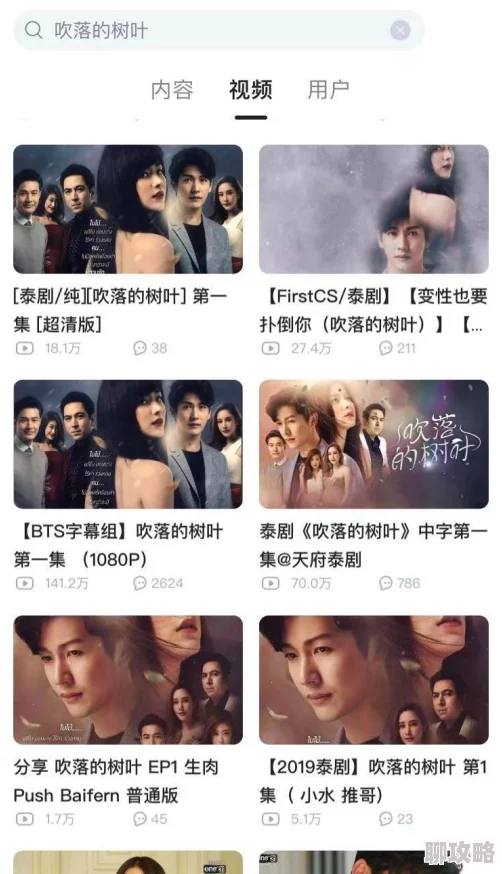 超碰在线免费公开日韩高清资源持续更新每日上新精彩不断