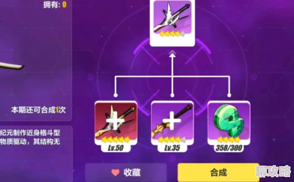 崩坏3爱酱军械库揭秘:全新圣遗物操作攻略与最新鲜玩法速递 崩坏3爱酱军械库揭秘:全新圣遗物操作攻略与最新鲜玩法速递