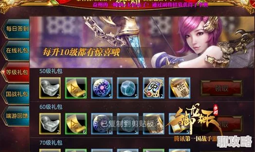 2024御龙在天手游平民玩家装备强化精炼最新省钱攻略揭秘