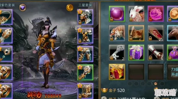 2024御龙在天手游平民玩家装备强化精炼最新省钱攻略揭秘