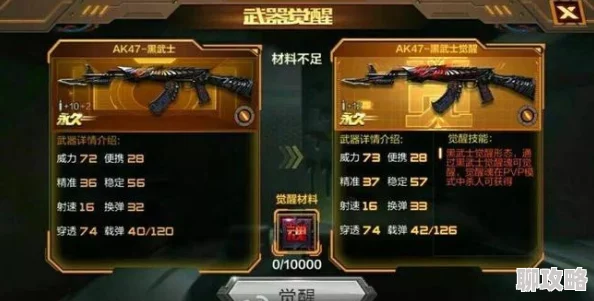 CF手游10月版本更新汇总：双剑黑武士等新V武器震撼登场