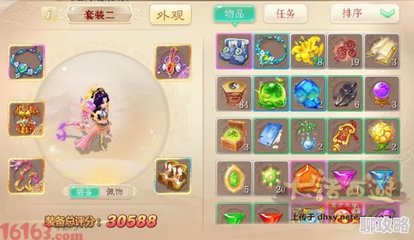 大话西游手游中敏队火力仙:全面解析属性要求与新鲜搭配策略 大话西游手游中敏队火力仙:全面解析属性要求与新鲜搭配策略