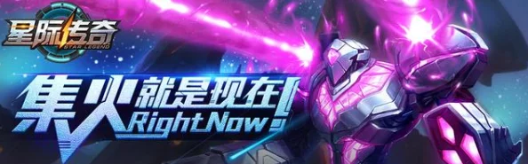 《星际传奇》7月9日不删档内测震撼来袭,全新玩法火爆上线! 《星际传奇》7月9日不删档内测震撼来袭,全新玩法火爆上线!