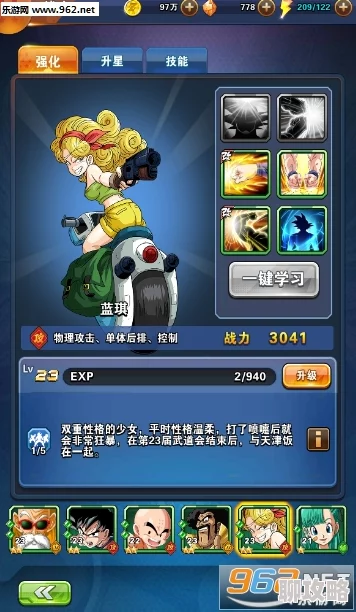 龙珠激斗新动向:伙伴系统2024最全面深度解析与最新玩法揭秘来袭 龙珠激斗新动向:伙伴系统2024最全面深度解析与最新玩法揭秘来袭