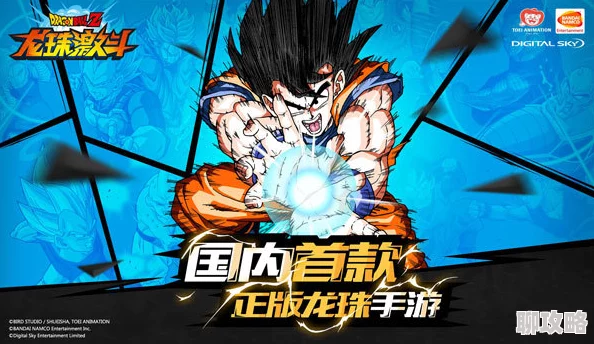 龙珠激斗新动向:伙伴系统2024最全面深度解析与最新玩法揭秘来袭 龙珠激斗新动向:伙伴系统2024最全面深度解析与最新玩法揭秘来袭
