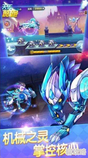 2024天天酷跑实力新解:机甲03VS圣骑麟,哪个更好玩?全面攻略新鲜出炉! 2024天天酷跑实力新解:机甲03VS圣骑麟,哪个更好玩?全面攻略新鲜出炉!