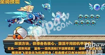 2024天天酷跑实力新解:机甲03VS圣骑麟,哪个更好玩?全面攻略新鲜出炉! 2024天天酷跑实力新解:机甲03VS圣骑麟,哪个更好玩?全面攻略新鲜出炉!