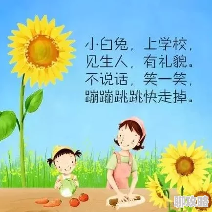 日皮下载让我们一起分享快乐与知识，传播正能量，共同成长