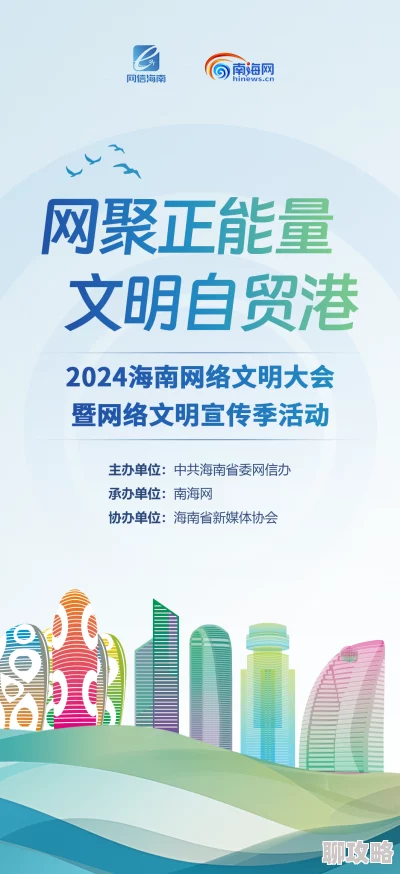 日皮下载让我们一起分享快乐与知识，传播正能量，共同成长