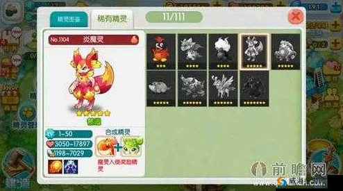 全民精灵新动向:奥娜角色获取秘籍及高效使用技巧大揭秘2024 全民精灵新动向:奥娜角色获取秘籍及高效使用技巧大揭秘2024