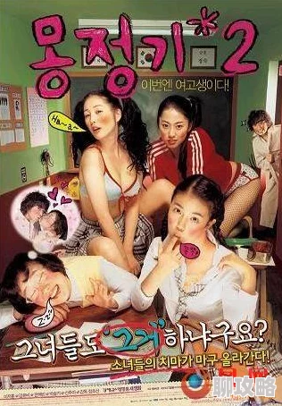 韩国三级日本三级美三级资源更新至10月新增多部高清影片敬请关注 韩国三级日本三级美三级资源更新至10月新增多部高清影片敬请关注