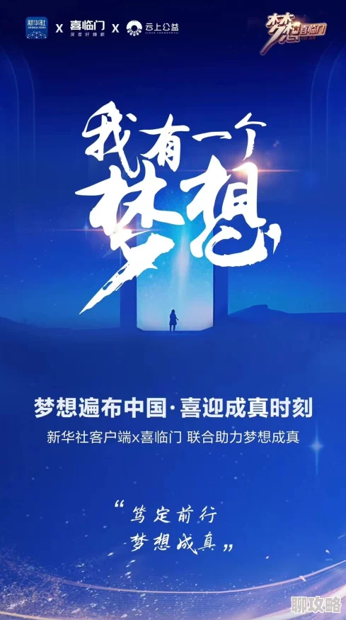 bilixiang让我们一起努力追求梦想,积极向上,创造美好未来 bilixiang让我们一起努力追求梦想,积极向上,创造美好未来