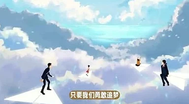 bilixiang让我们一起努力追求梦想,积极向上,创造美好未来 bilixiang让我们一起努力追求梦想,积极向上,创造美好未来