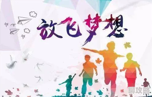 bilixiang让我们一起努力追求梦想,积极向上,创造美好未来 bilixiang让我们一起努力追求梦想,积极向上,创造美好未来