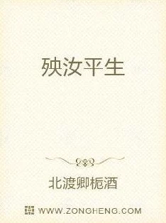 乐可小说免费让我们在阅读中找到快乐与成长,激励我们追求梦想与希望 乐可小说免费让我们在阅读中找到快乐与成长,激励我们追求梦想与希望