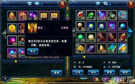 全民斩仙2玄铁使用与锻造攻略:解锁神装新途径,打造高品质装备秘籍 全民斩仙2玄铁使用与锻造攻略:解锁神装新途径,打造高品质装备秘籍