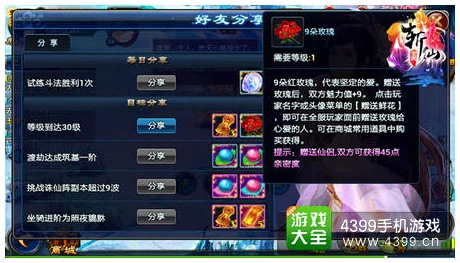 全民斩仙2玄铁使用与锻造攻略:解锁神装新途径,打造高品质装备秘籍 全民斩仙2玄铁使用与锻造攻略:解锁神装新途径,打造高品质装备秘籍