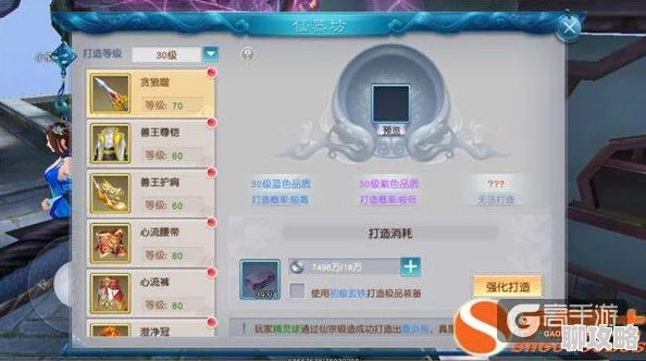 全民斩仙2玄铁使用与锻造攻略:解锁神装新途径,打造高品质装备秘籍 全民斩仙2玄铁使用与锻造攻略:解锁神装新途径,打造高品质装备秘籍