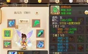 诛仙手游二测深度解析:高玩一句话攻略揭秘职业成长新心得与鲜为人知技巧 诛仙手游二测深度解析:高玩一句话攻略揭秘职业成长新心得与鲜为人知技巧