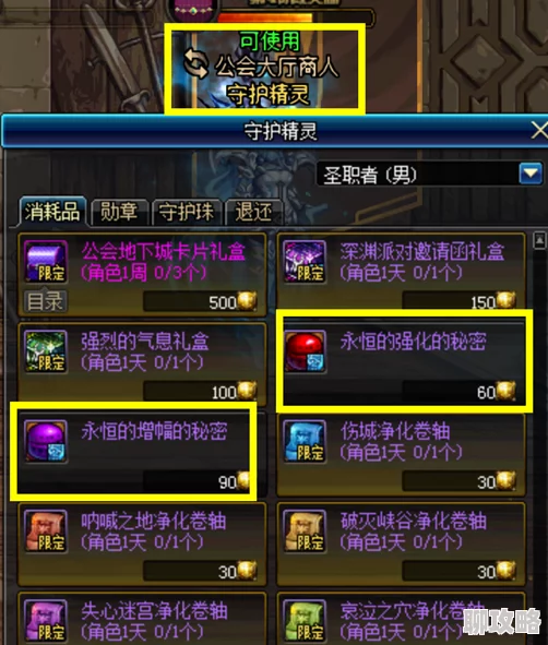 DNF手游全新强化宝石指南:首饰装备强化属性大揭秘与新鲜变动 DNF手游全新强化宝石指南:首饰装备强化属性大揭秘与新鲜变动