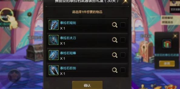 DNF手游全新强化宝石指南:首饰装备强化属性大揭秘与新鲜变动 DNF手游全新强化宝石指南:首饰装备强化属性大揭秘与新鲜变动