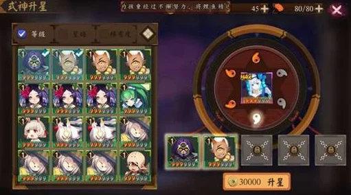 阴阳师手游2024最新式神培养策略与注意事项全指南 阴阳师手游2024最新式神培养策略与注意事项全指南
