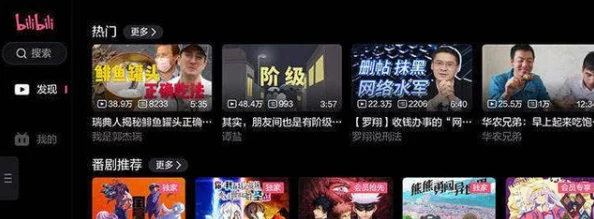 榴莲视频网站全新版本上线新增多种互动功能和高清资源 榴莲视频网站全新版本上线新增多种互动功能和高清资源